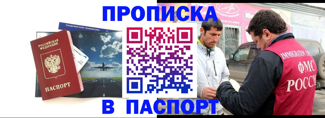 форма 3 в Королёве