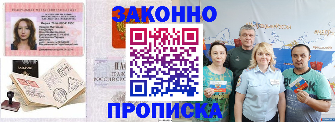 регистрация для школы в Королёве